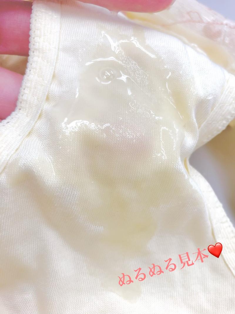 オマケ付き！長時間の本気おなにぃで糸ひく愛液とろとろ❤️おなにぃぱんつ